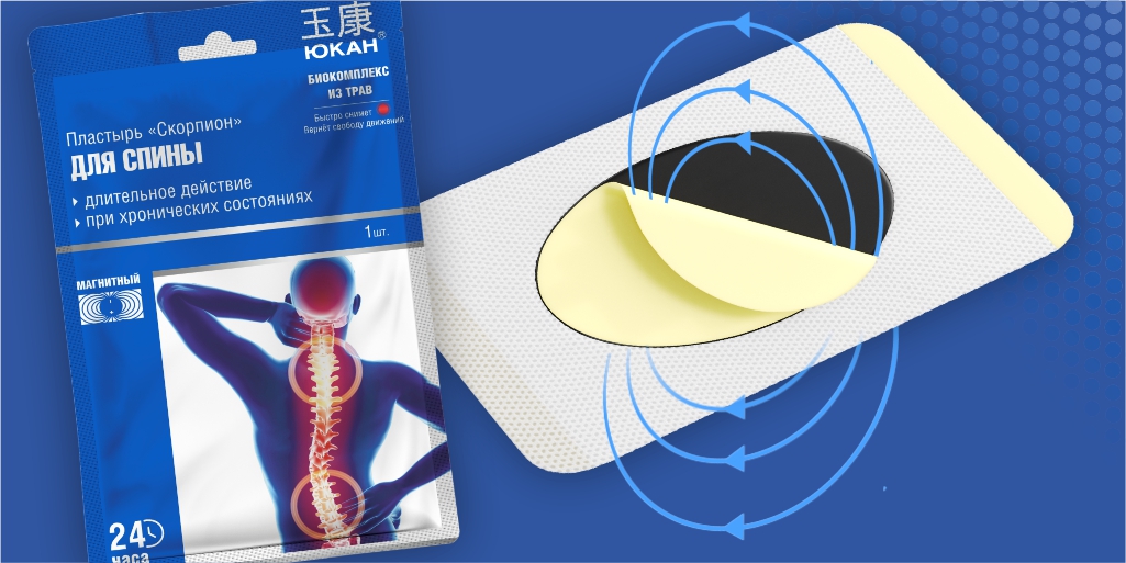 Пластырь для спины Юкан Скорпион