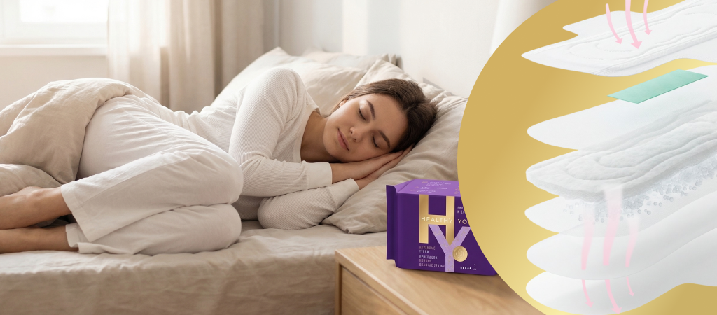 Комфортные прокладки Healthy You удлиненные ночные прокладки удобные дышащие