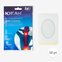ЮКАН Пластырь Скорпион для спины, магнитный, 10 упаковок по 1 шт.