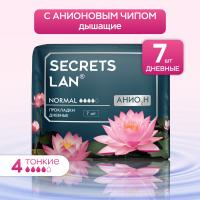 Прокладки дневные Secrets Lan Анион + О2 4 капли, 7 шт 