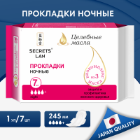 Прокладки  ночные Secrets Lan Целебные масла 4 капли, 7 шт.