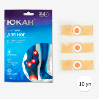 ЮКАН Пластырь Шелковые пяточки от сухих мозолей и натоптышей, 10 упаковок по 12 шт.