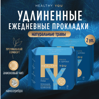 Ежедневные удлиненные прокладки Healthy you