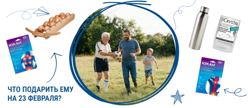 Идеи хороших подарков на 23 февраля для него — с уважением к силе, ритму и реальной жизни