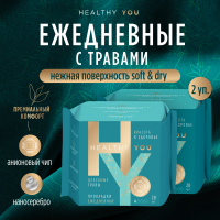 Ежедневные прокладки Healthy you