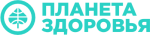 Планета здоровья