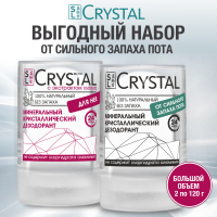 Набор минеральных дезодорантов для него и для нее Secrets Lan CRYSTAL Deodorant Stick, 2*120г 
