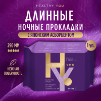 Ночные прокладки HEALTHY YOU