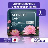 Прокладки ночные Secrets Lan Анион + О2 5 капель, 7 шт