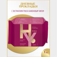 Дневные прокладки Healthy you
