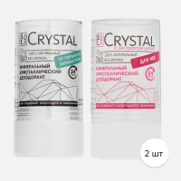 Набор минеральных дезодорантов для него и для нее Secrets Lan CRYSTAL Deodorant Stick, 2*120г 