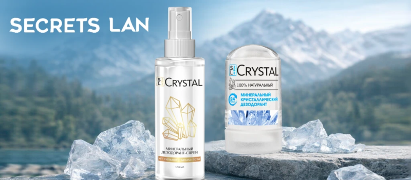 Состав природного дезодоранта-кристалла: что такое квасцовый камень алунит и как он работает