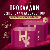 Дневные прокладки Healthy you