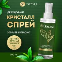 SL Crystal Дезодорант-спрей минеральный для тела "Зеленый чай", 100 мл