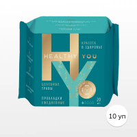 Прокладки женские ежедневные HEALTHY YOU, 10 упаковок по 20 шт.