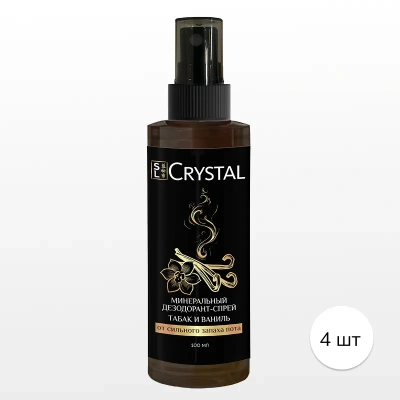 Дезодорант минеральный спрей "Табак и ваниль", 4 шт, 100 мл