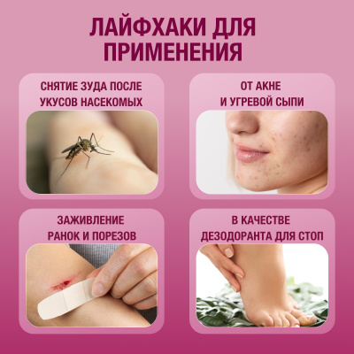 Дезодорант кристаллический Secrets Lan CRYSTAL Deodorant Stick, с экстрактом злопка 120г