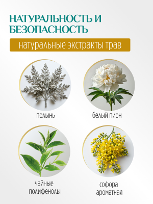Ежедневные прокладки Healthy you