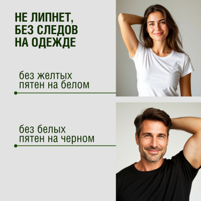 SL Crystal Дезодорант-спрей минеральный для тела "Зеленый чай", 100 мл