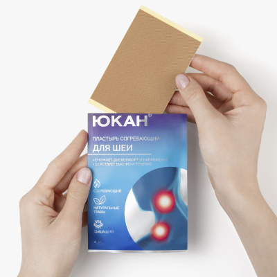ЮКАН Пластырь Чжуйфен для шеи, 10 упаковок по 2 шт.