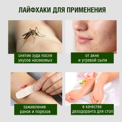SL Crystal Дезодорант-спрей минеральный для тела "Зеленый чай", 100 мл