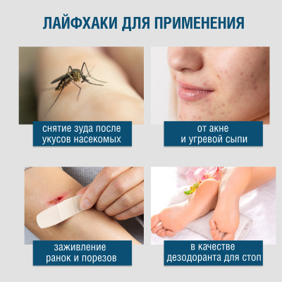 SL Crystal Дезодорант-спрей минеральный для тела, без запаха, 100 мл