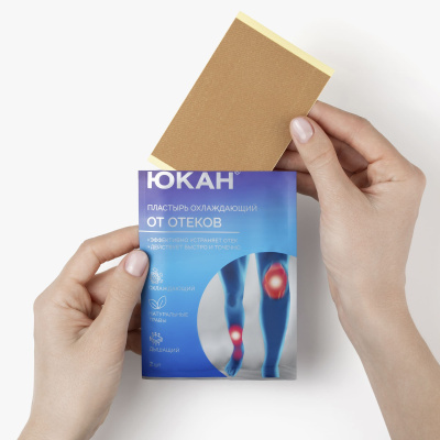 ЮКАН Пластырь Шень Нун противоотечный, 20 упаковок по 2 шт.
