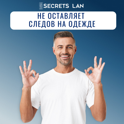 Дезодорант  кристаллический Secrets Lan CRYSTAL Deodorant Stick, 120г 