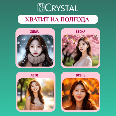 Дезодорант кристаллический Secrets Lan CRYSTAL Deodorant Stick с экстрактом лотоса, 45г
