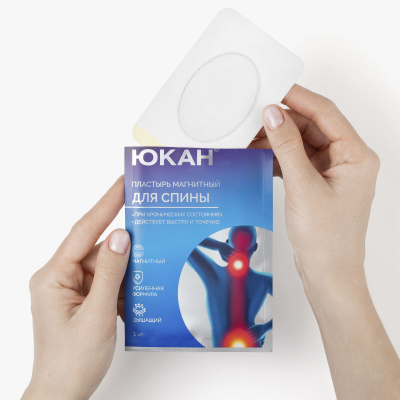 ЮКАН Пластырь Скорпион для спины, магнитный, 20 упаковок по 1 шт.