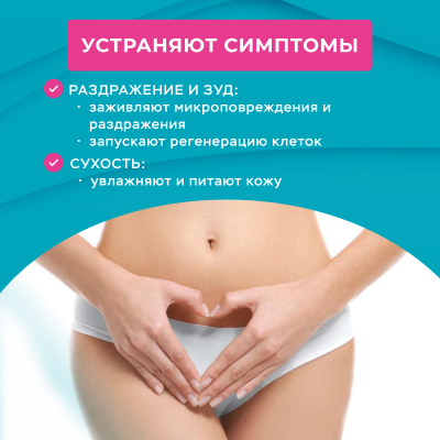 Прокладки Secrets Lan Целебные масла 3 капли, 7 шт.