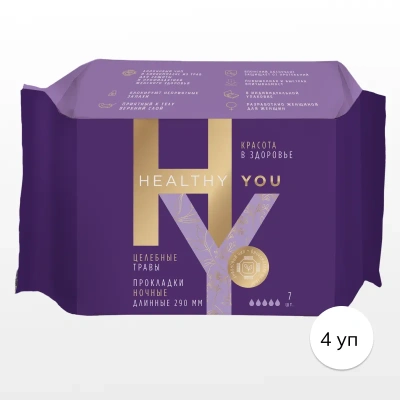 Прокладки женские ночные HEALTHY YOU, 4 упаковки по 7 шт.