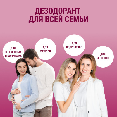 Дезодорант кристаллический Secrets Lan CRYSTAL Deodorant Stick, с экстрактом злопка 120г