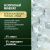 SL Crystal Дезодорант-спрей минеральный для тела "Зеленый чай", 100 мл