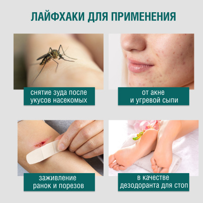 SL Crystal Дезодорант-спрей минеральный для тела "Алоэ", 100 мл
