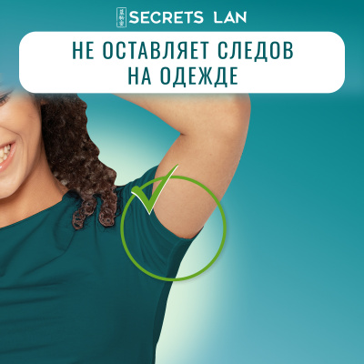 Дезодорант кристаллический Secrets Lan CRYSTAL Deodorant Stick с экстрактом алоэ, 45г