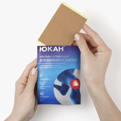 ЮКАН Пластырь Гутун для суставов, 20 упаковок по 2 шт.