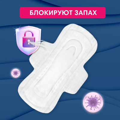 Прокладки  ночные Secrets Lan Целебные масла 4 капли, 7 шт. 4 упаковки, 28 шт