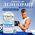Дезодорант минеральный Secrets Lan CRYSTAL Deodorant Stick, 60г 