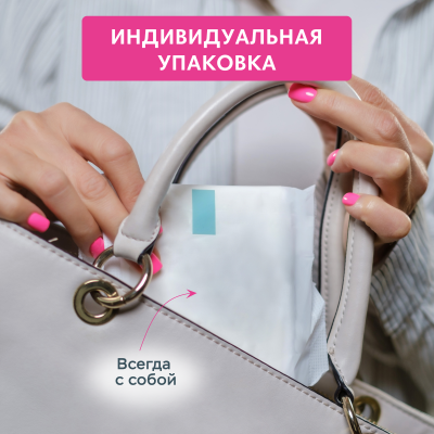 Прокладки Secrets Lan Целебные масла 3 капли, 7 шт.