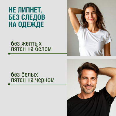 SL Crystal Дезодорант-спрей минеральный для тела "Алоэ", 100 мл
