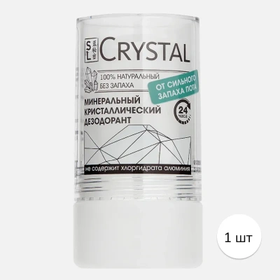 Дезодорант минеральный для тела, 1 шт. 120 г.