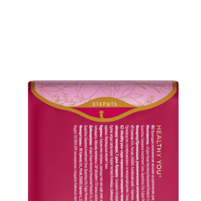 Прокладки женские дневные HEALTHY YOU, 10 упаковок по 7 шт.