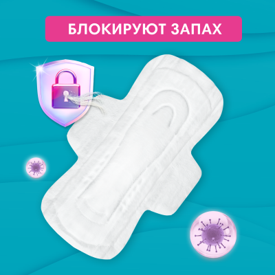 Прокладки Secrets Lan Целебные масла 3 капли, 7 шт.