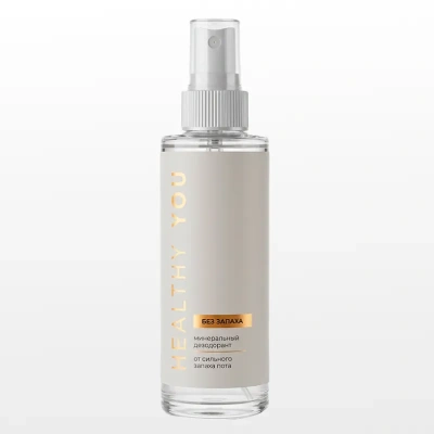 Минеральный дезодорант-спрей Healthy You, 1 шт, 100 мл