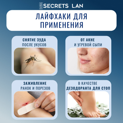 Дезодорант  кристаллический Secrets Lan CRYSTAL Deodorant Stick, 120г 