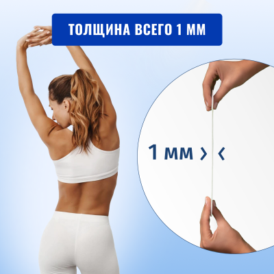 Прокладки ежедневные Secrets Lan Целебные масла, 20 шт. 4 упаковки 80 шт.