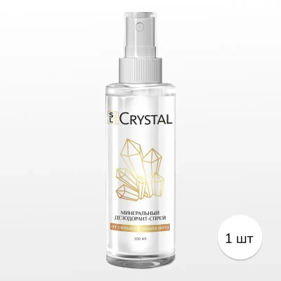 Дезодорант минеральный спрей натуральный кристалл, 1 шт, 100 мл