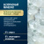SL Crystal Дезодорант-спрей минеральный для тела "Жасмин", 100 мл