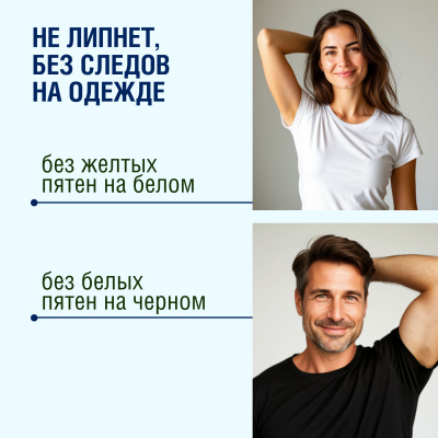 SL Crystal Дезодорант-спрей минеральный для тела "Жасмин", 100 мл